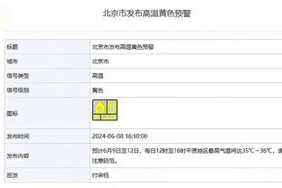 突然发力！希尔德单节6中5砍下19分2帽1断 三分5中4