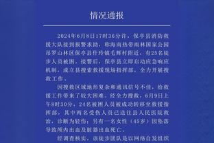 湖人VS森林狼述评：毫厘之差！詹眉两人上双 想赢西部第一还不够